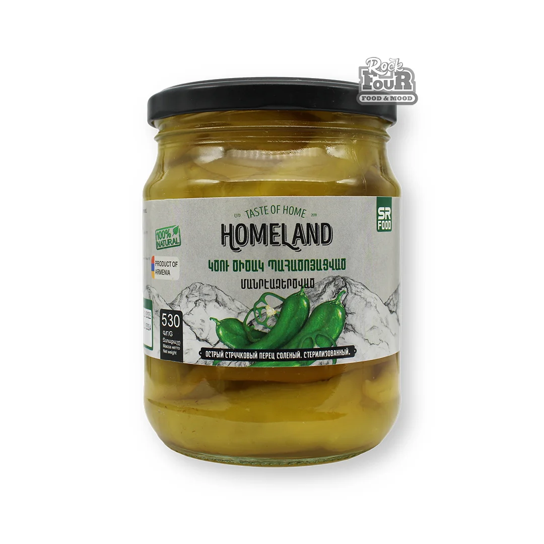 Pepper spicy salty "Homeland" 530g